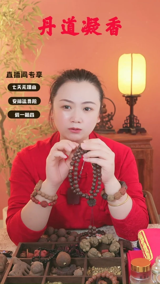 （一炁54子）