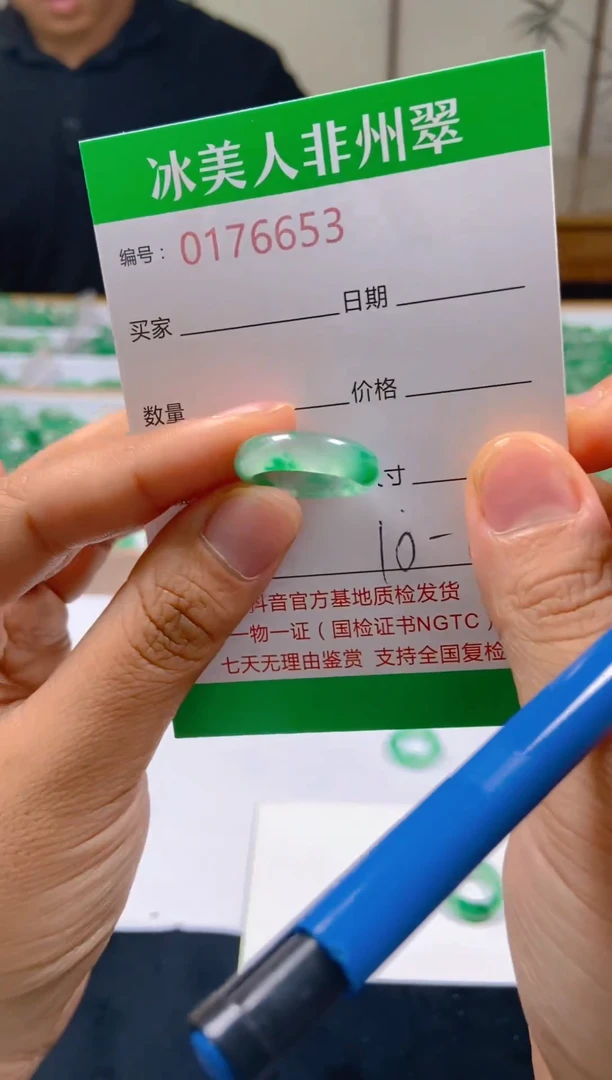 石英质玉未镶嵌戒圈653