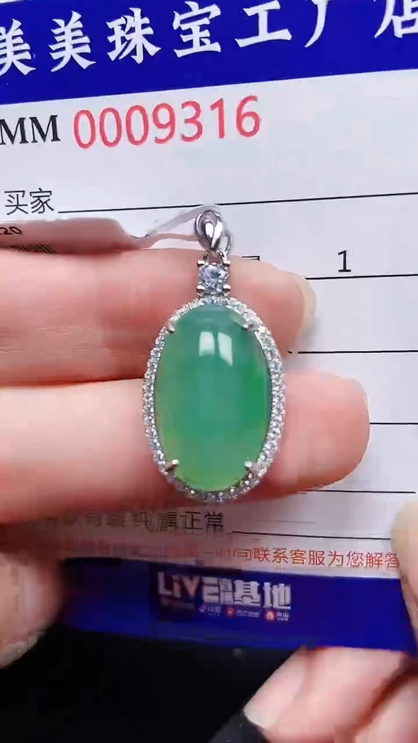 颈饰银S925镶嵌翡翠9316