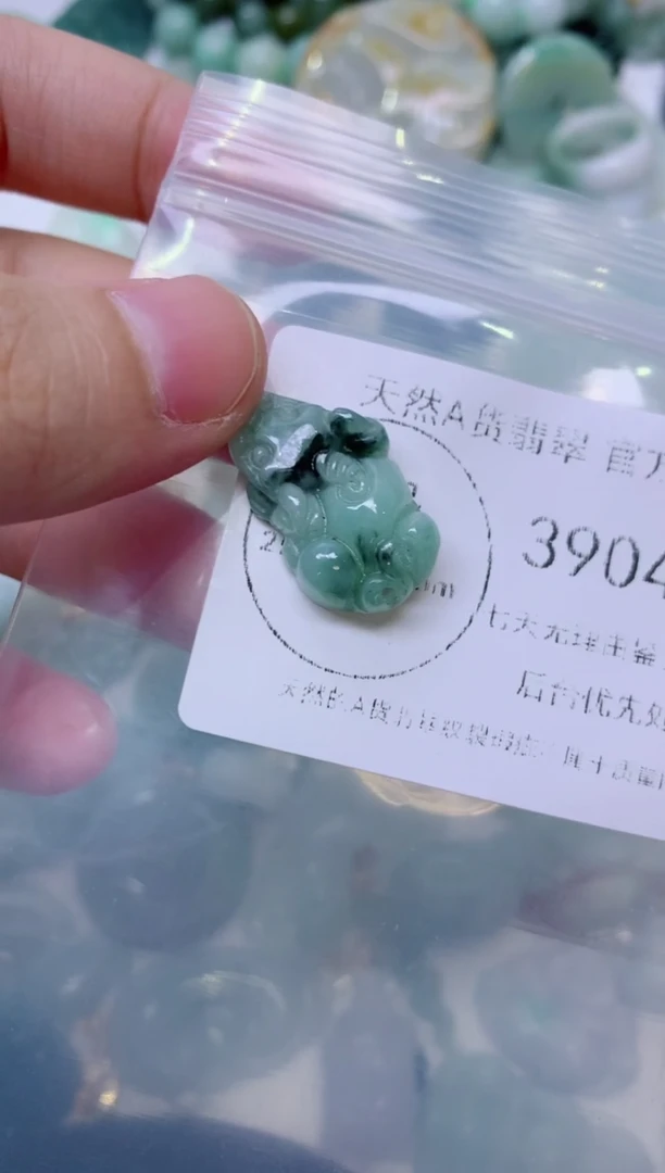 颈饰未镶嵌翡翠1