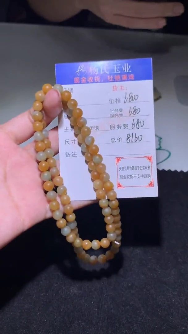 未镶嵌定制翡翠-毛货 不退不换-