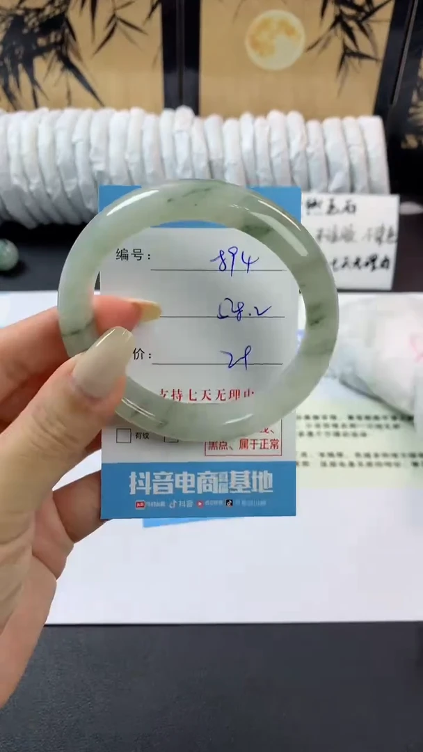 石英质玉手镯未镶嵌k894