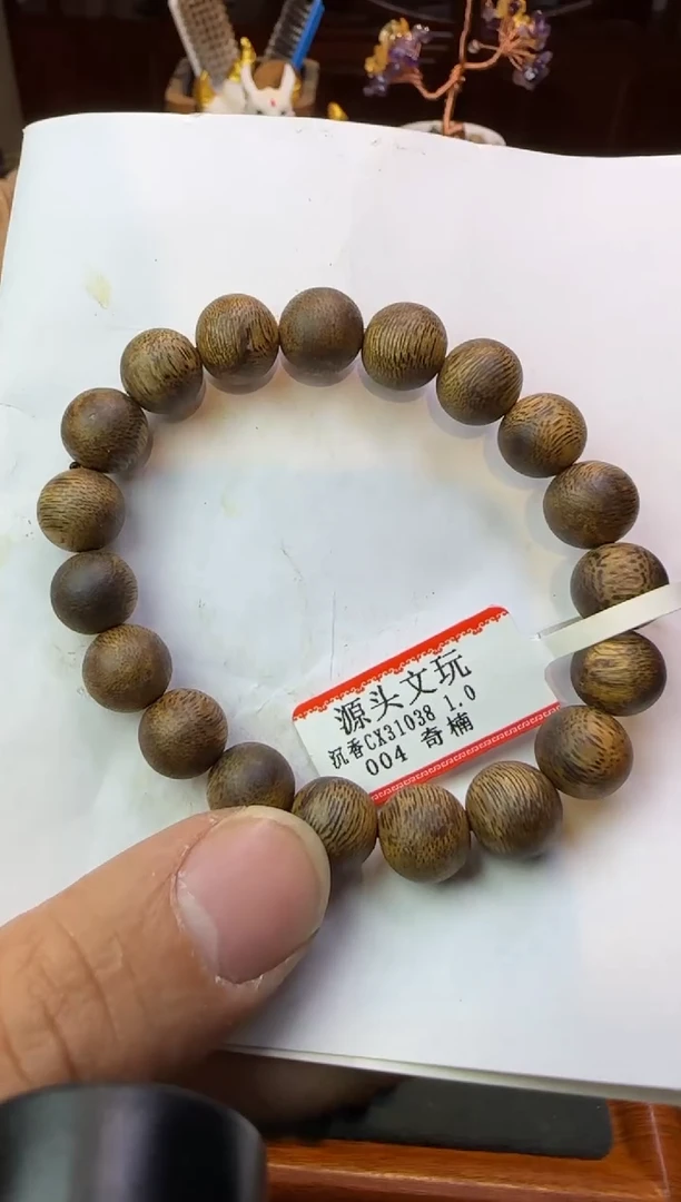 【闪购商品】沉香手串cx31038乌身圆叶单圈10Mm