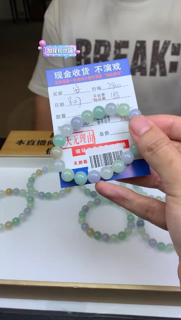 未镶嵌定制翡翠安**哥SYD155442
