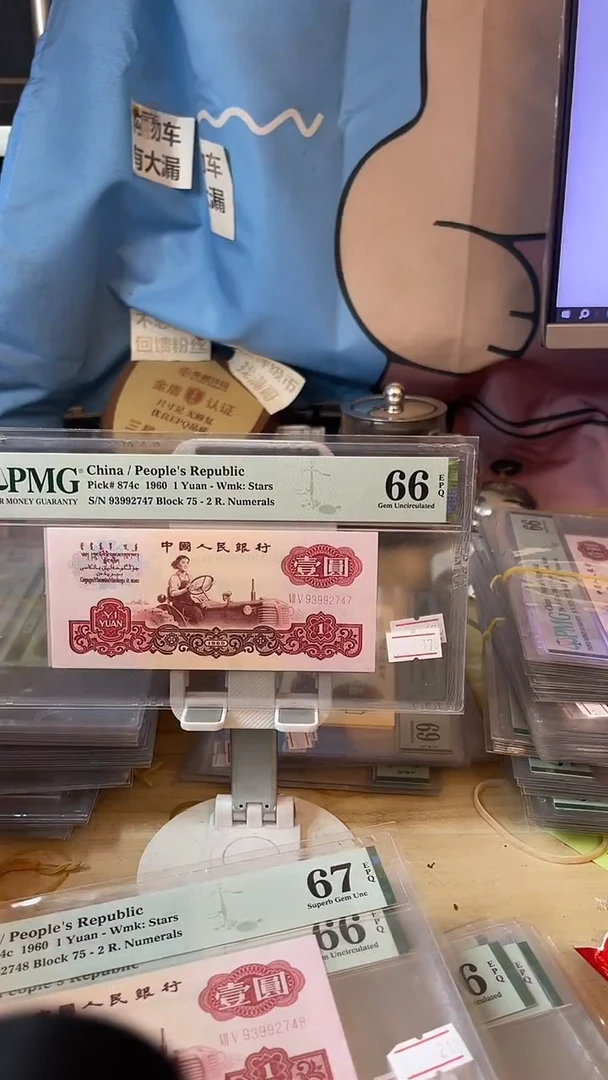 75大桃红93流水66分带四！！！