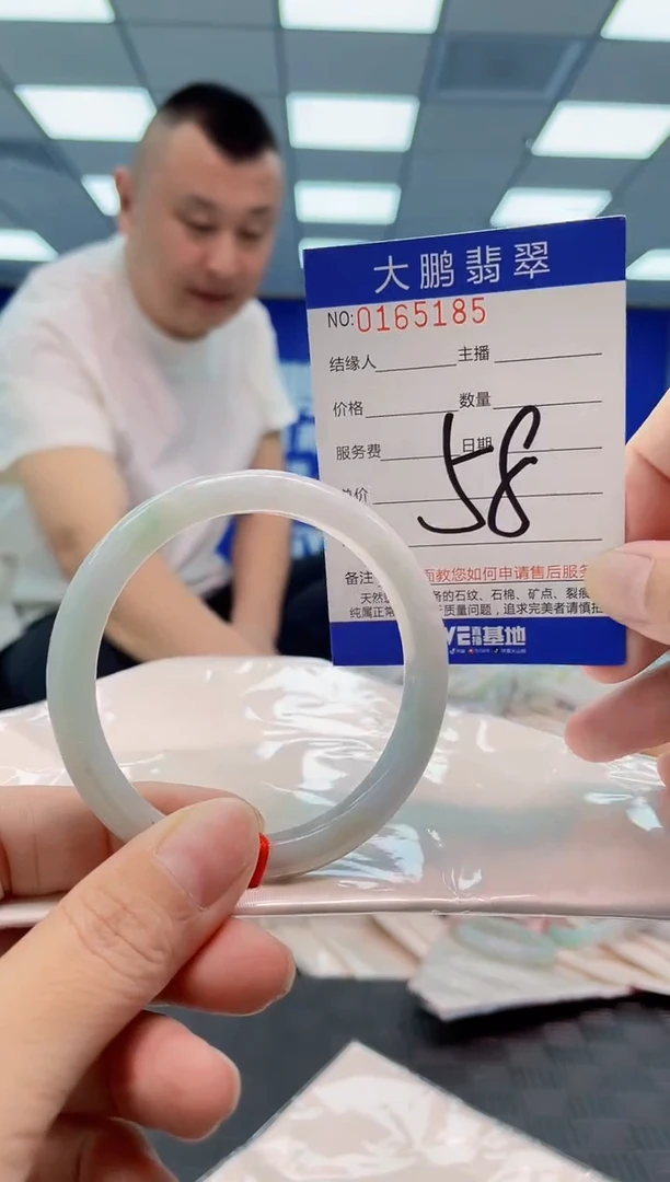 翡翠手镯未镶嵌AAAAAAAA