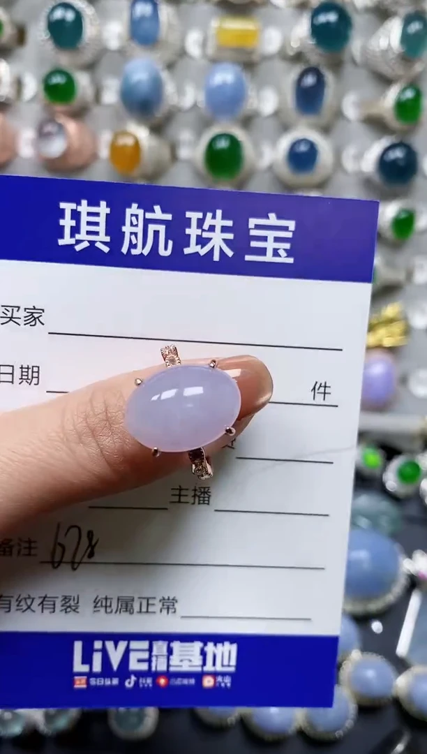 【闪购商品】翡翠戒指银S925镶嵌0678