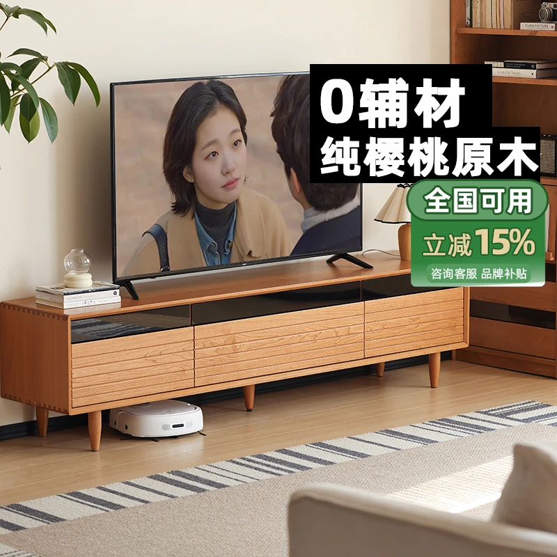 【国补15%】【哈尔电视柜】小户型全樱桃木矮柜储物柜日式电视柜组合