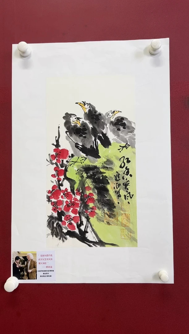 国画绘画作品欣赏