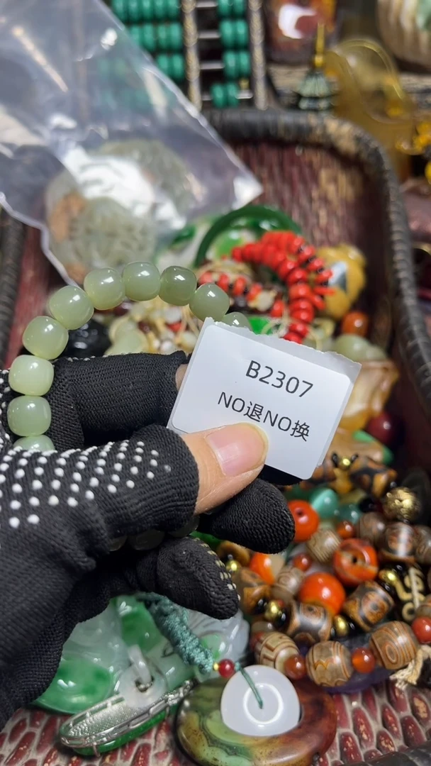 六***耳好物工艺2307