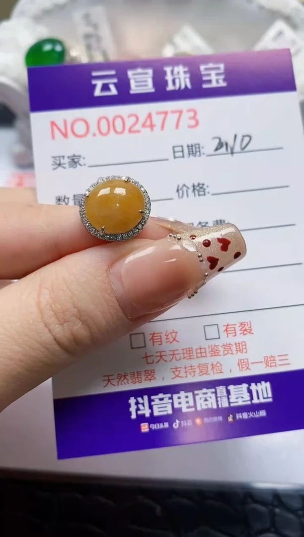 【闪购商品】翡翠戒指银S925镶嵌/4773