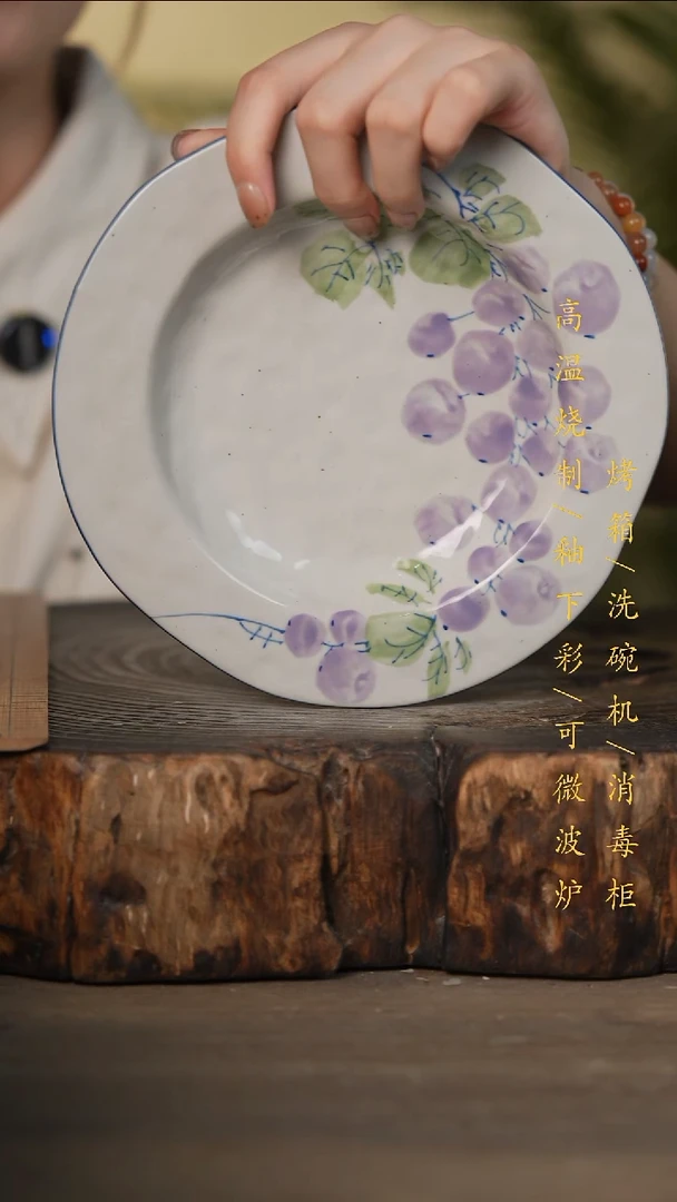 瓷片景德镇高温釉下彩可微波烤箱洗碗机