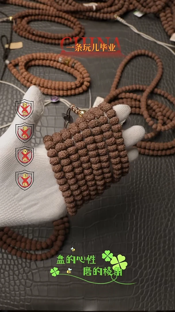 吊坠金刚菩提柠****檬平细