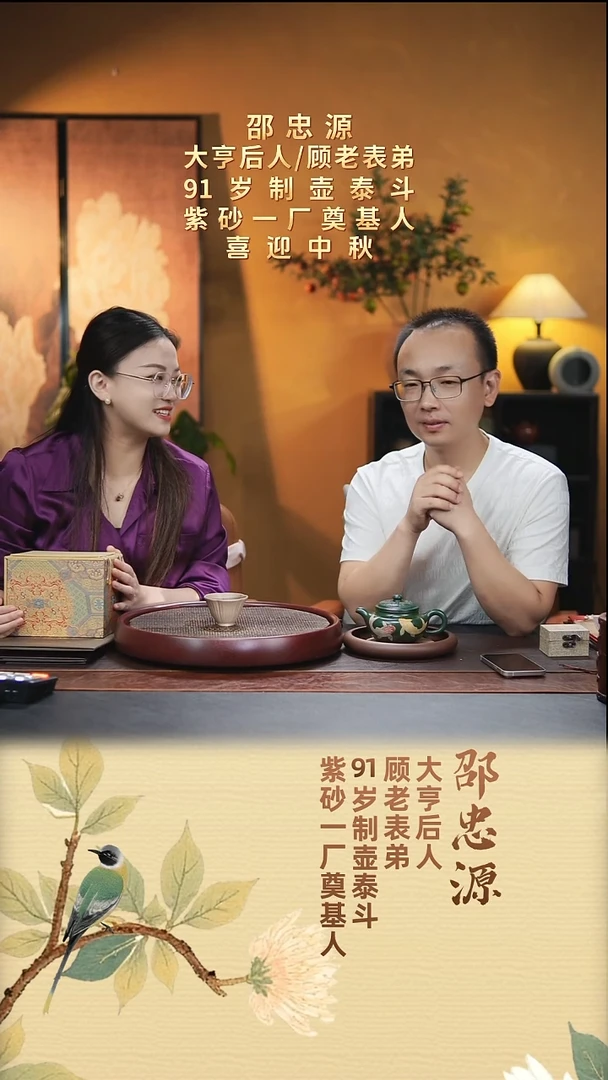 茶壶紫砂宜兴原矿紫砂63