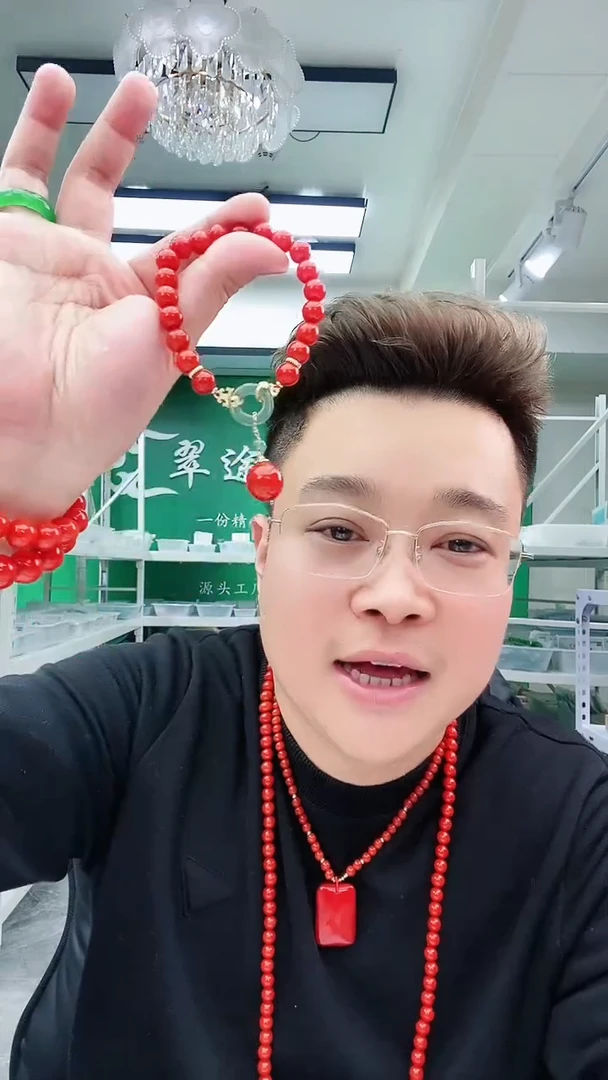 【闪购商品】翡翠手链14K金镶嵌S48手链