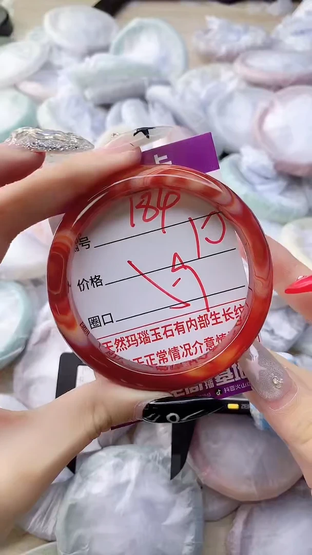 手镯玛瑙/玉髓未镶嵌184