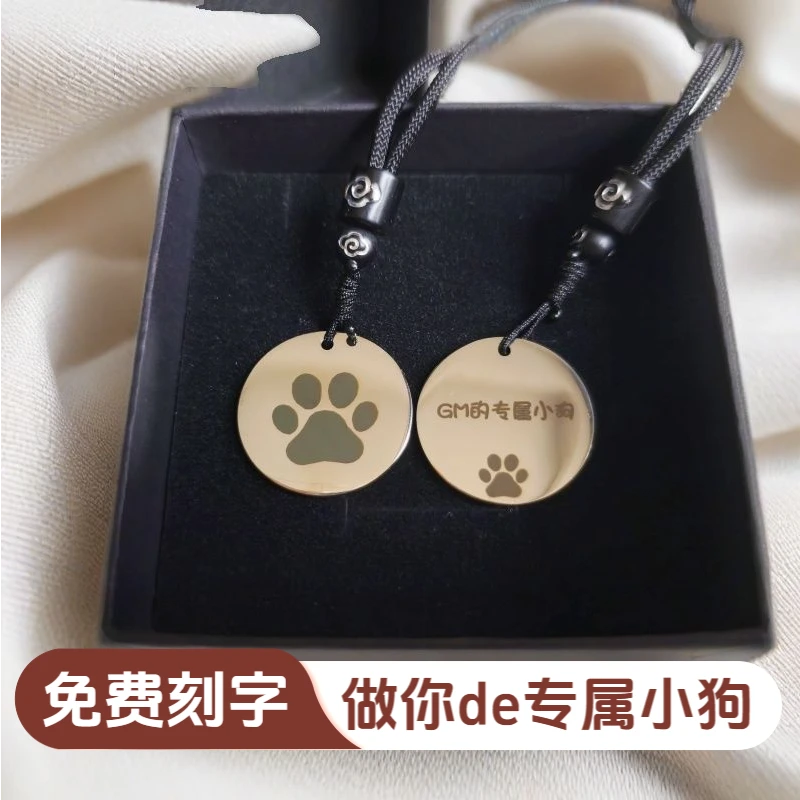 puddy牌小狗牌钛钢项链定制礼物打结女朋友男朋友小众礼品情侣