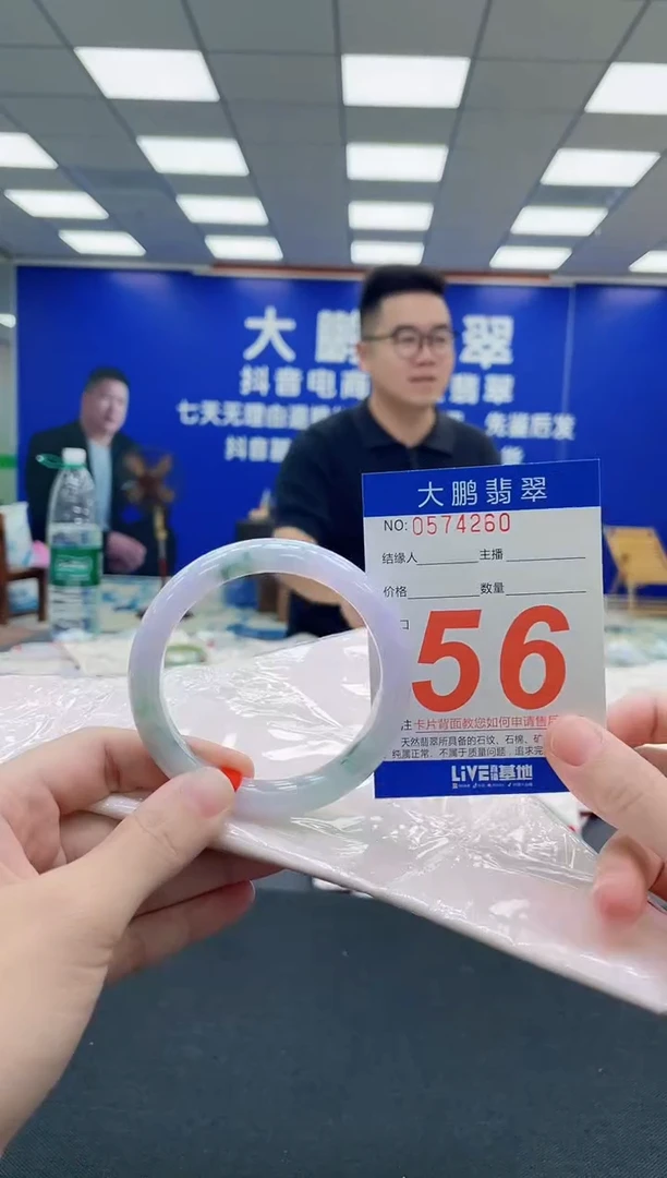 未镶嵌手镯翡翠AAAAAAAAA