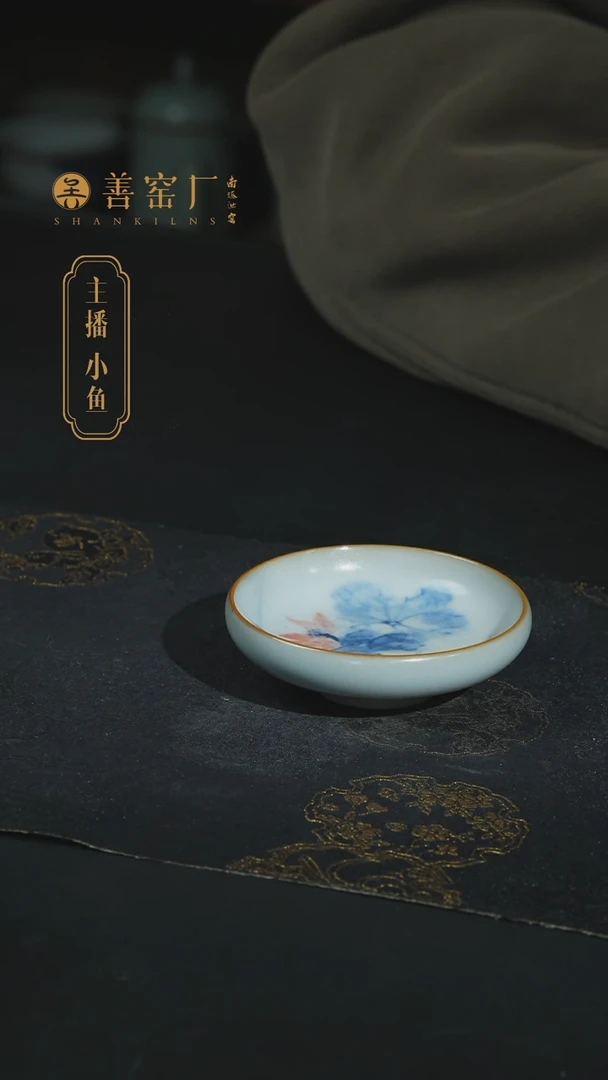 【闪购商品】善窑厂普洱杯荷花荷叶图
