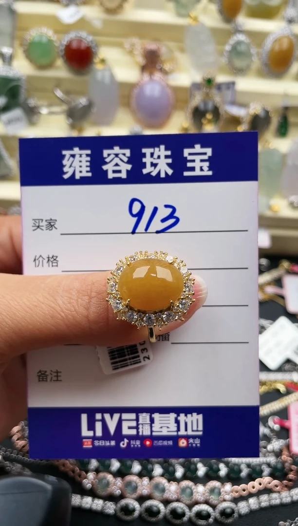 【闪购商品】翡翠戒指银S925镶嵌天然A货翡翠 S925银镶嵌