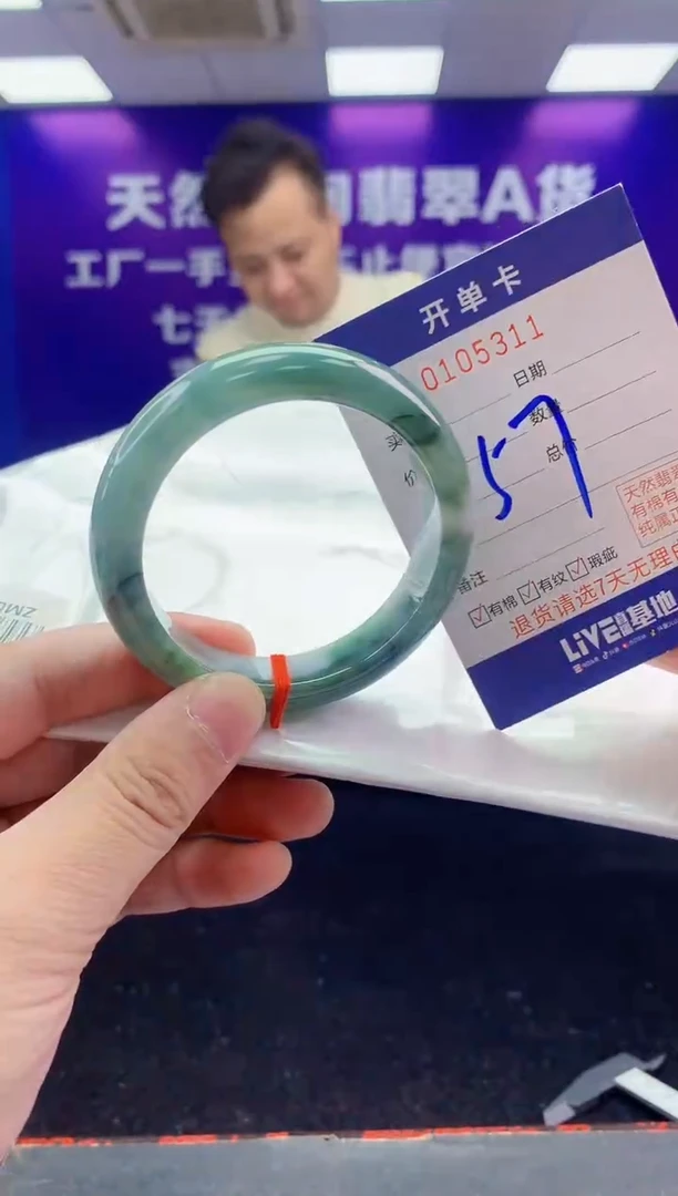 未镶嵌手镯翡翠AAAAAAAAAAAA