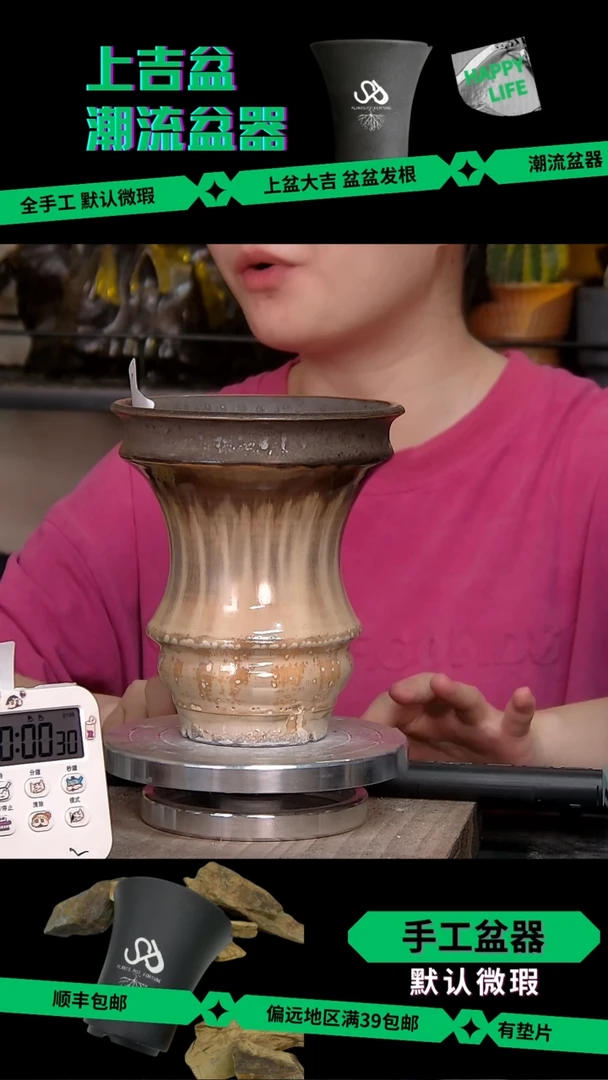 紫砂花盆672 拍拍微瑕 内口12外高16