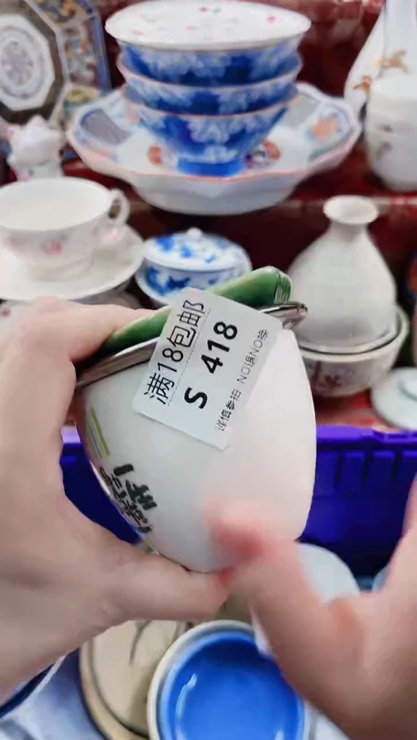 ?****?S418***********