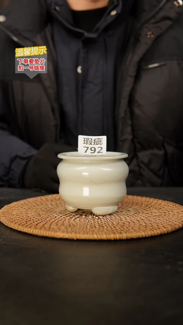 瓷片792 瑕疵款，口约7  高约8