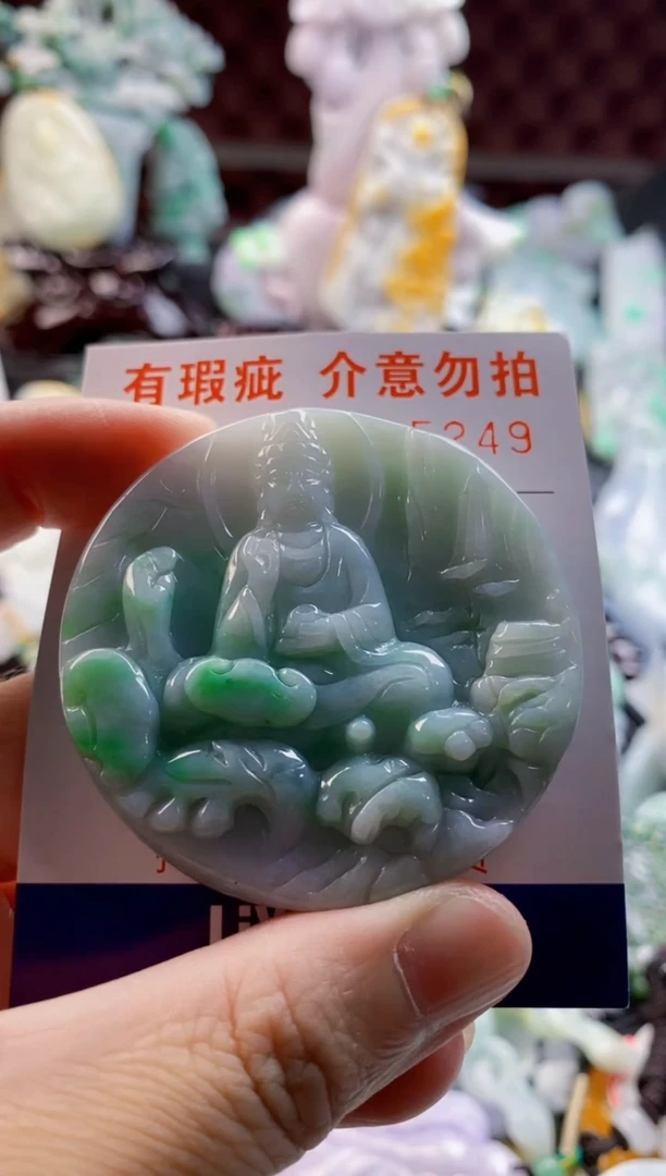 翡翠未镶嵌吊坠(不含链)1