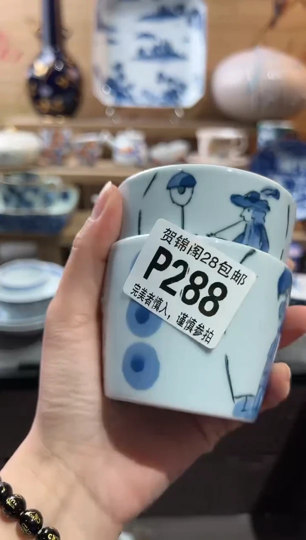 【闪购商品】瓷片当天满28米包邮P288