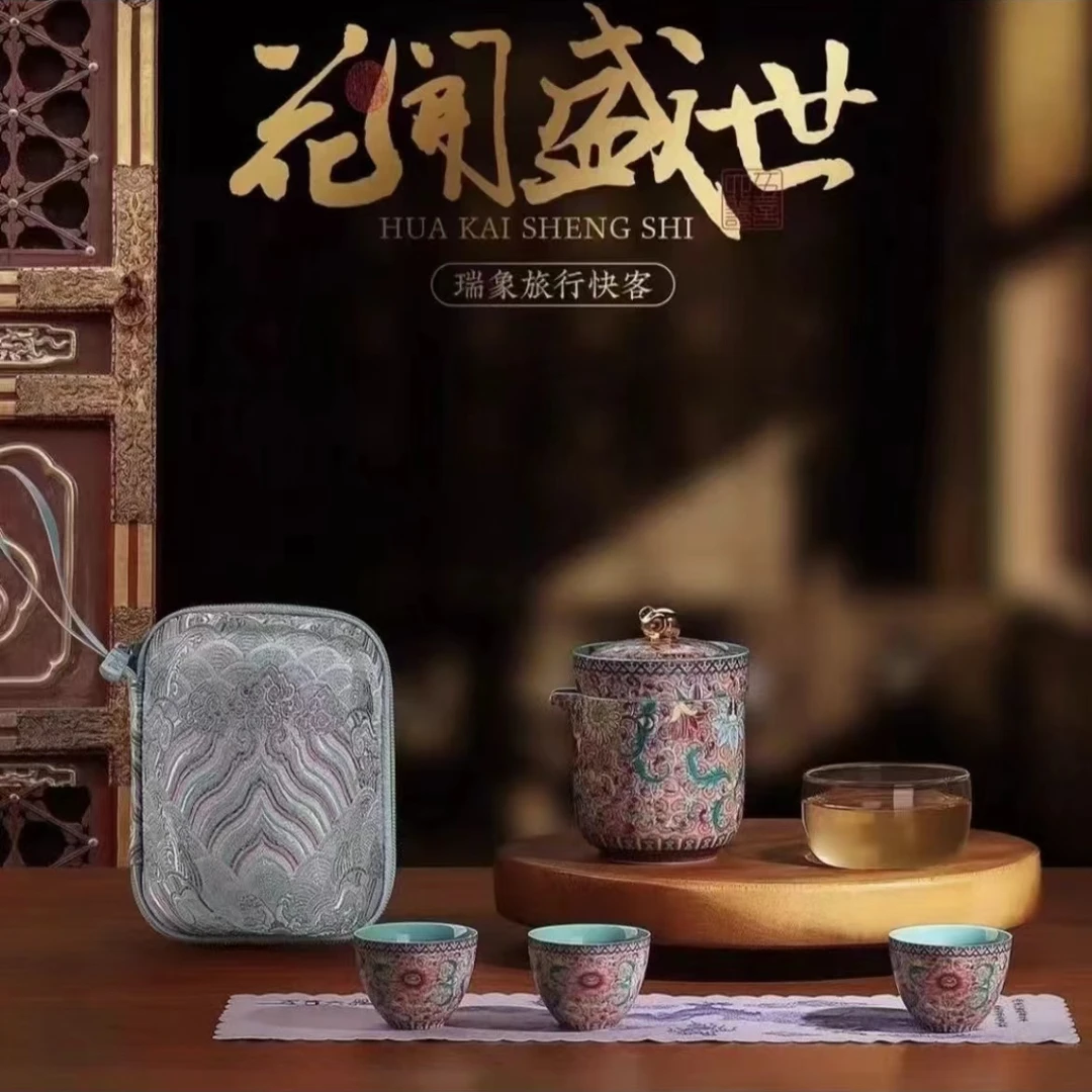 五言六器花开盛世旅行套旅行茶具手工户外复古陶瓷主人杯日式茶道