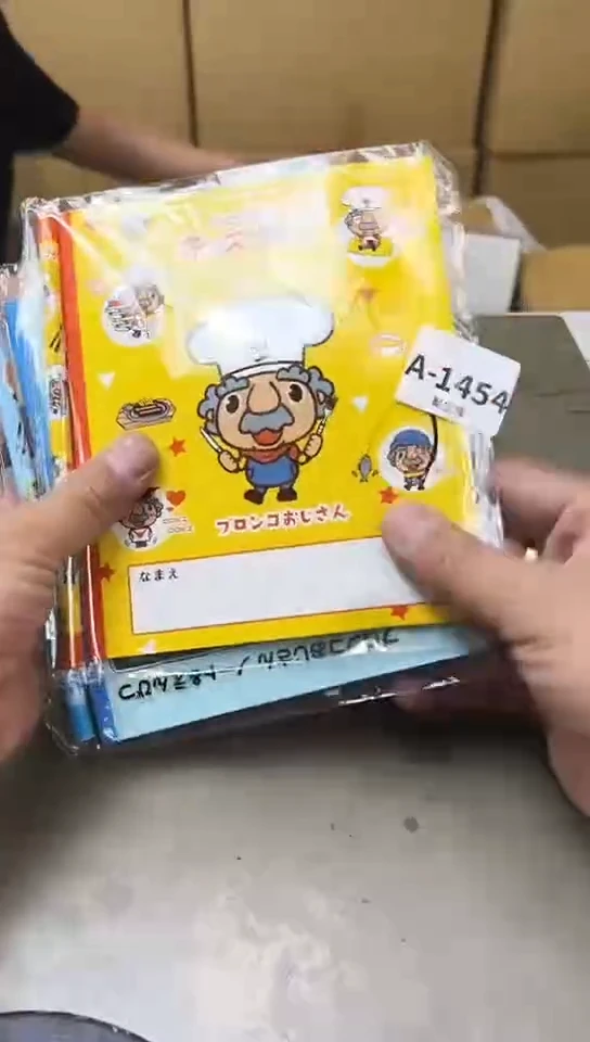 1454聚宝缘海淘精品选