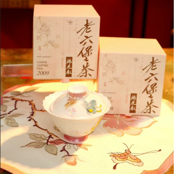 桃花叙 2009老六堡茶 100g 围炉煮茶 Y77-1 U
