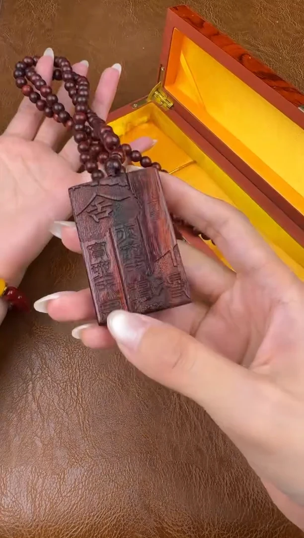 墨韵阁文玩檀木链接-@@YS934