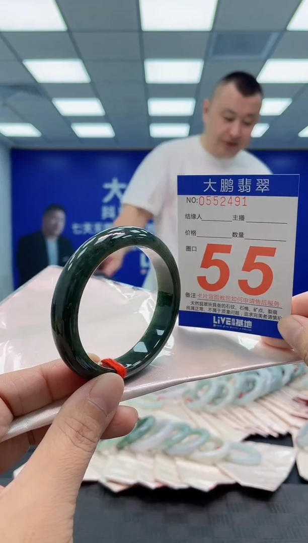 翡翠手镯未镶嵌AAAAAAAAAA