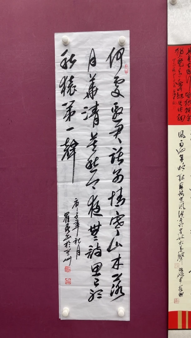 【闪购商品】书法福利书画作品