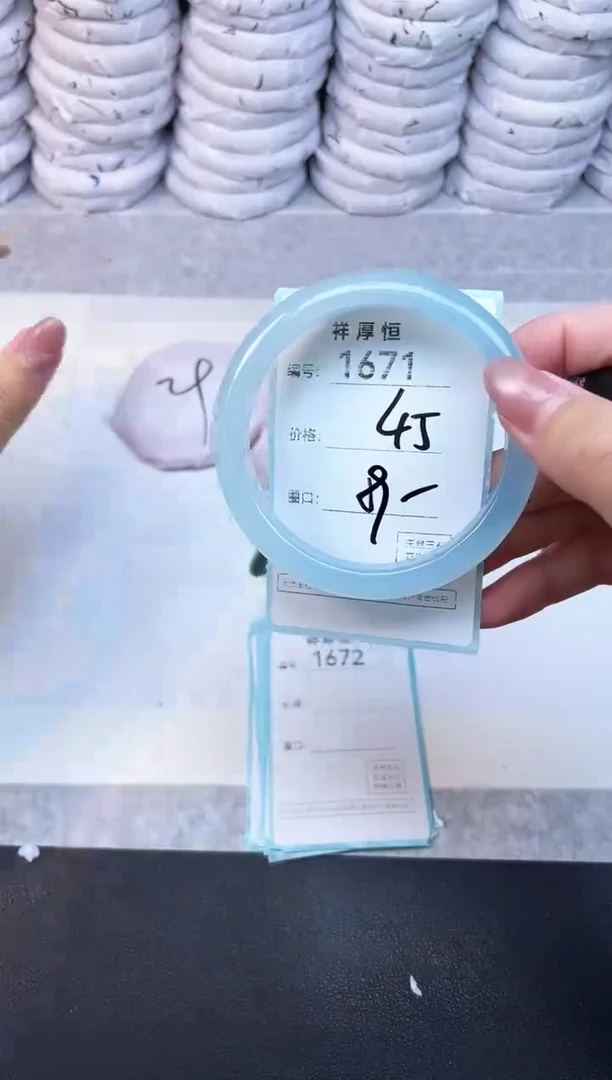 玛瑙/玉髓手镯未镶嵌1671