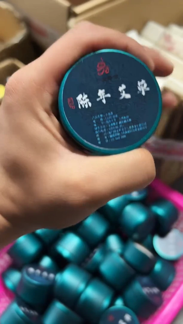 【闪购商品】线香陈年艾草