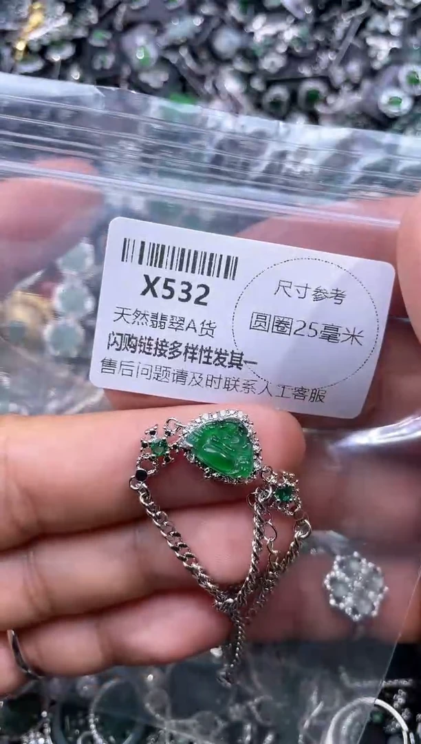 【闪购商品】翡翠颈饰未镶嵌X532手链