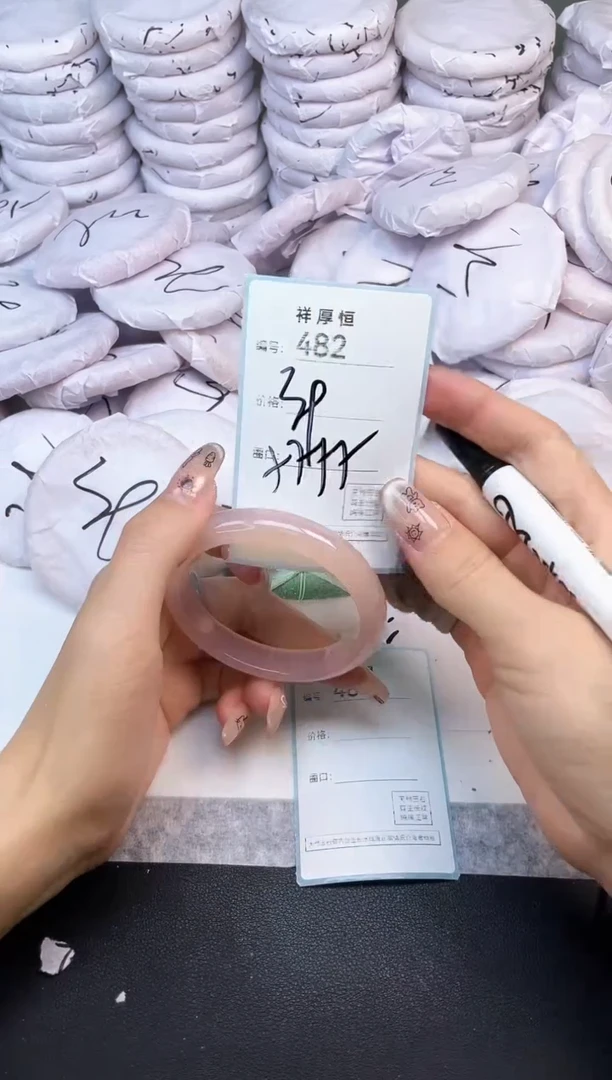 玛瑙/玉髓手镯未镶嵌482