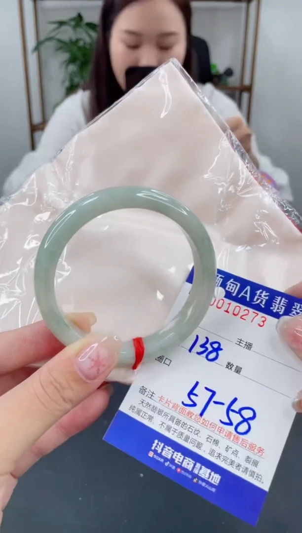 未镶嵌手镯翡翠