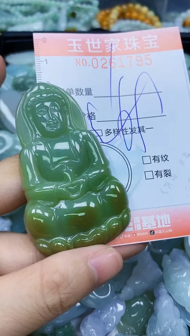 翡翠未镶嵌颈饰闪购0261795多样性发其一