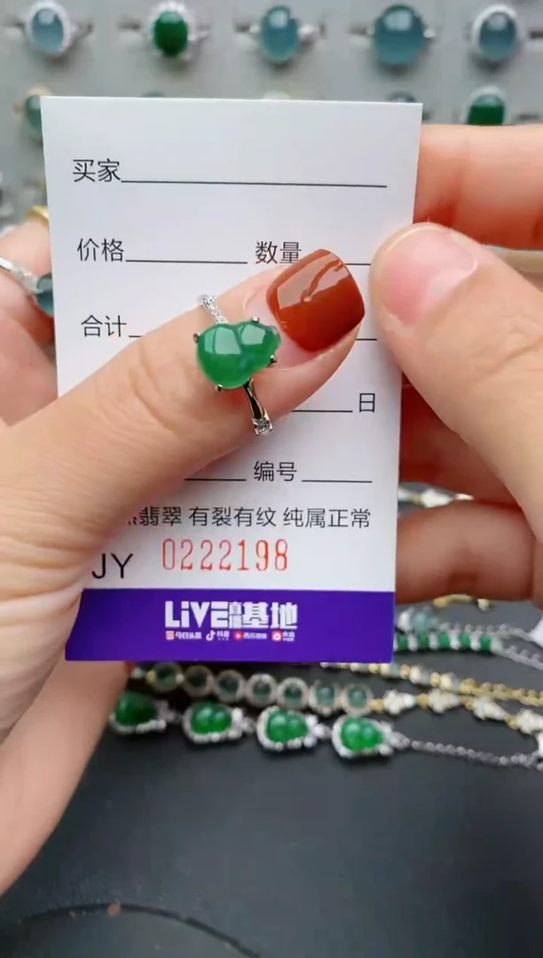 银S925镶嵌戒指翡翠晨*.