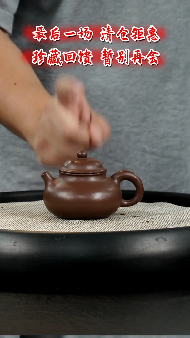 茶壶紫砂  JS8 博古堂茶与器