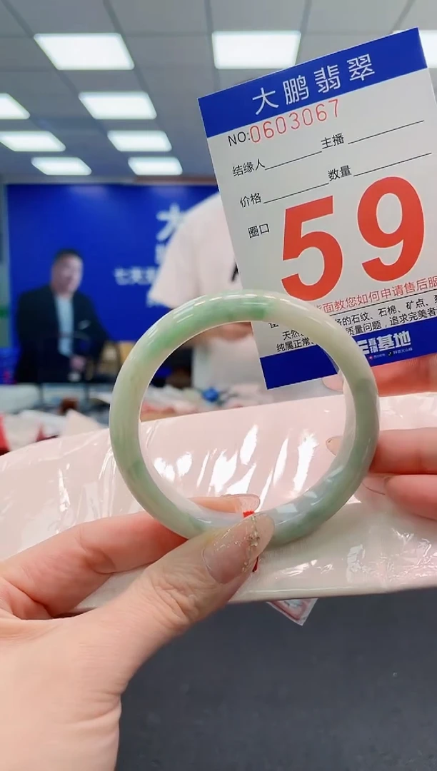 翡翠手镯未镶嵌AAAAAAAAAAAAAAAAAA
