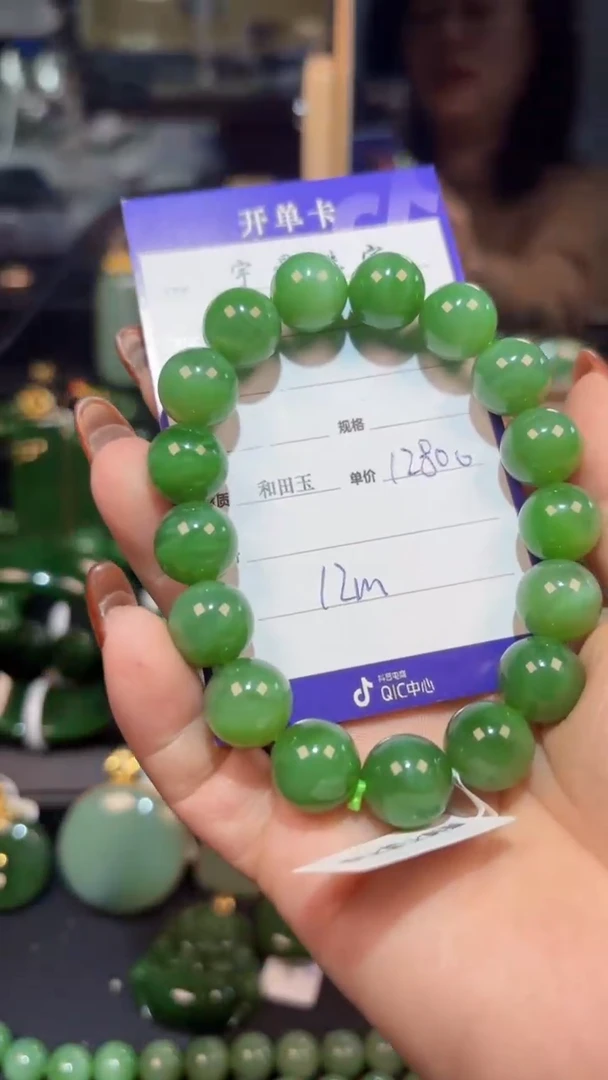 【闪购商品】和田玉（碧玉）手串未镶嵌1