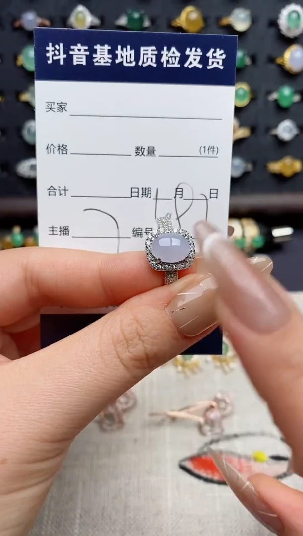 银S925镶嵌戒指翡翠.