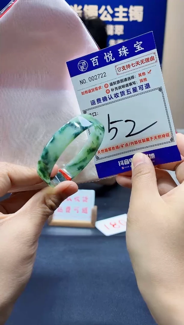 未镶嵌手镯翡翠叮当镯公主镯