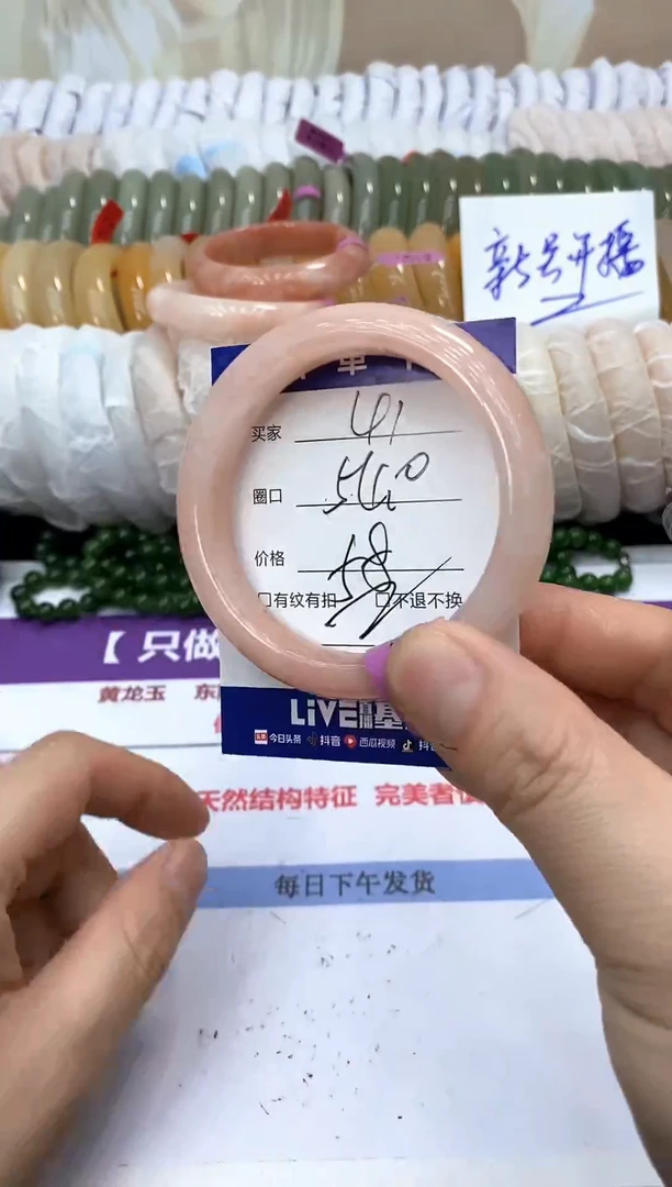 未镶嵌手镯石英质玉41