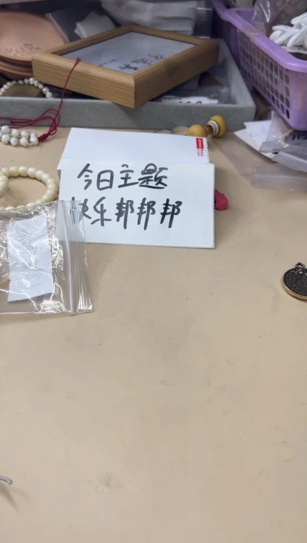 一***丽122501 铜配饰九宫